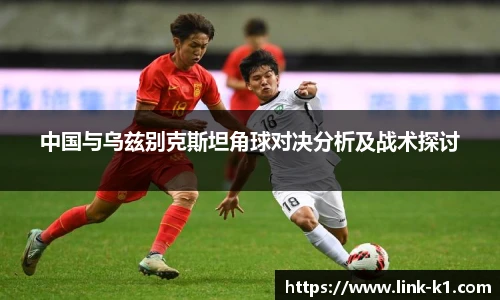 k1体育官网入口